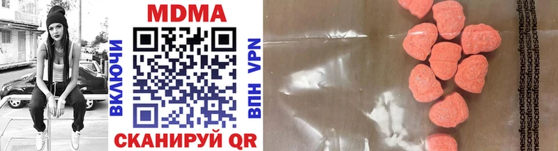 MDMA Molly  как найти наркотики  Тюмень 