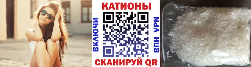 Меф кристаллы Тюмень