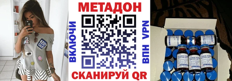 Метадон белоснежный  Тюмень 