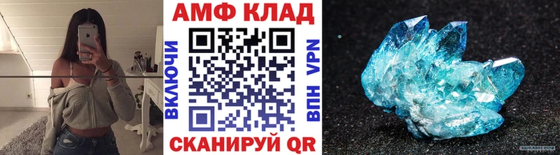 МЕТАМФЕТАМИН мет  Тюмень 