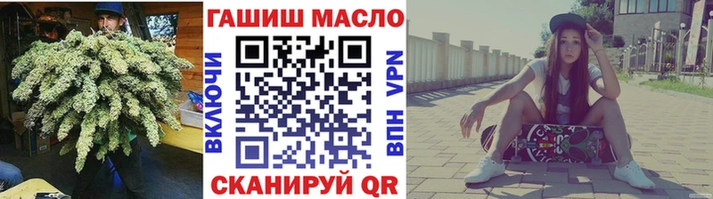 продажа наркотиков  Тюмень  Дистиллят ТГК жижа 