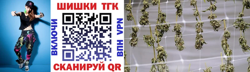 МЕГА сайт Тюмень Конопля тримм